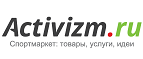 Скидки до 60% на товары и экипировку для летних видов спорта! - Тоора-Хем