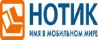 При покупке игровых ноутбуков серии Republic of Gamers игровая гарнитура в подарок! - Тоора-Хем