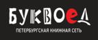 Бонусная программа! Скидки до 30% на товары! - Тоора-Хем